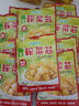 麥小貝涪陵榨菜芯口口脆50g小包裝開(kāi)味下飯菜清淡減鹽咸菜腌制菜s 涪陵榨菜芯50g*18袋 曬單實(shí)拍圖