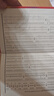 新華字典第12版單色本贈新華詞典數字版1年使用權 商務(wù)印書(shū)館2025年新版中小學(xué)生語(yǔ)文常備工具書(shū) 可搭購教材教輔現代漢語(yǔ)詞典古漢語(yǔ)常用字字典牛津高階英語(yǔ)詞典作文書(shū)成語(yǔ)古代漢語(yǔ)詞典 曬單實(shí)拍圖