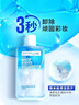 美寶蓮眼唇卸組合190ml(150ml+40ml)卸妝油卸妝水溫和清潔 生日禮物女 曬單實(shí)拍圖