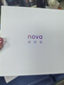 華為（HUAWEI） nova Flip小折疊 256GB 零度白 輕薄可靠 鴻蒙AI趣玩 后置5000萬(wàn)懸停自拍智能手機 曬單實(shí)拍圖