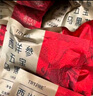 西洋參五寶烏黑茶(代用茶)  8g*30 30袋 8g 曬單實(shí)拍圖