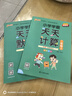 25秋季 小學(xué)學(xué)霸天天計(jì)算 二年級(jí) 上冊(cè) 北師版 新教材 pass綠卡圖書 2年級(jí)上 數(shù)學(xué)算術(shù)專項(xiàng)訓(xùn)練 同步計(jì)算練習(xí)【25年秋季適用】 曬單實(shí)拍圖