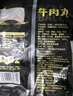 潮夫道牛肉丸1斤+牛筋丸1斤共4袋潮汕手打牛肉丸子火鍋食材生鮮關(guān)東煮 曬單實(shí)拍圖