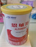 雀巢健康科學(xué) 恩敏舒 無乳糖 氨基酸配方食品 二代氨基酸強化OPO正品保證 400g 曬單實拍圖