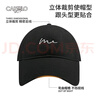 卡帝樂(lè )鱷魚(yú)（CARTELO）棒球帽女士四季戶(hù)外遮陽(yáng)防曬帽子女顯臉小百搭刺繡鴨舌帽男 黑色  曬單實(shí)拍圖