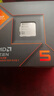 AMD銳龍5 8600G處理器 6核12線程 加速頻率至高5.0GHz 內(nèi)置NPU支持AI 含Radeon Graphics集顯 盒裝CPU 曬單實(shí)拍圖
