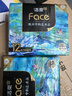 潔柔手帕紙 錦鯉4層7片*12包加厚濕水強韌藝術(shù)油畫(huà)Face 隨機包裝發(fā)貨 曬單實(shí)拍圖