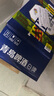 青島啤酒（TsingTao）全麥白啤 原麥汁濃度10°P  500ml*12瓶 整箱裝 中秋節送禮 曬單實(shí)拍圖