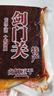 太子洞四川特產(chǎn)五香老豆干臘豆腐干獨立包裝即食辦公追劇旅行零食大禮包 特硬五香長條小豆干500g 曬單實拍圖