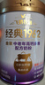 飛鶴1962金裝中老年高鈣牛奶粉800g成人中老年奶粉富硒奶粉送父母送禮 曬單實(shí)拍圖
