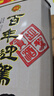 迎駕貢酒（YJGJ）【官方】白酒 濃香型 二星百年迎駕 42度 500mL 12瓶 雙箱 曬單實(shí)拍圖