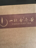 一杯香茶葉綠茶明前嫩芽碧螺春250g2025新茶春茶禮盒裝自己喝送禮品袋 曬單實拍圖
