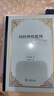 純粹理性批判 精裝32開 康德哲學(xué)經(jīng)典西方哲學(xué)奠基之作 商務(wù)印書館出版 曬單實(shí)拍圖