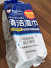 IRIS愛麗思酒精濕巾衛(wèi)生濕紙巾100片*3袋 免洗手擦拭沙塵酒精(替換裝) 曬單實(shí)拍圖