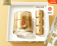 羽西鎏金面霜50ml保濕修護(hù)緊致淡紋玻色因七夕情人節(jié)禮物禮盒送女友 曬單實(shí)拍圖
