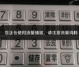 京嚴(yán)【出口品質(zhì)】稱重電子秤商用擺攤臺秤賣菜秤高精度30kg電子稱防水小型克秤水果計價秤廚房秤 特厚加粗【液晶凹盤丨聚能鋰更省電】賣菜秤 【推薦丨頂配款】精度可達0.01kg 曬單實拍圖