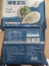 悅味紀 柳葉海菜包360g*2包 12只 裙帶菜肉餡 手工薄皮肉包子早餐半成品 曬單實(shí)拍圖