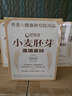 舒宜滋富硒小麥胚芽可搭術(shù)后代餐飽腹食品低脂肪高膳食纖維中老年人營養(yǎng)品有機小麥胚芽無蔗糖 三盒周期裝 曬單實拍圖