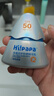 Hi!papa海龜爸爸兒童防曬套裝小光盾pro30g+防曬噴霧55ml+冰沙霜+海泡泡 曬單實(shí)拍圖