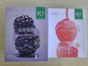 一葉子面膜黑莓桃子面膜組合30片 保濕補(bǔ)水提亮彈嫩抗紋護(hù)膚品禮物 曬單實拍圖