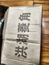 果心榴洪湖菱角新鮮老菱角生棱角老黑菱角凌角粉糯老菱角湖北特產(chǎn) 老菱角3斤 曬單實(shí)拍圖