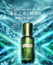 海藍(lán)之謎（LA MER）精萃水100ml精粹水爽膚水護(hù)膚品化妝品禮盒七夕情人節(jié)生日禮物女 曬單實(shí)拍圖