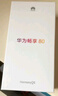華為暢享80  256GB 曜金黑 6620mAh電池超能續(xù)航 玄甲架構(gòu) 雙五星超耐摔 華為鴻蒙智能手機(jī) 曬單實(shí)拍圖