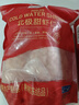 北極甜蝦仁 1kg 1kg(凈重) 曬單實(shí)拍圖