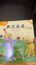 典范英語(yǔ)分級閱讀 少兒英語(yǔ)繪本 自然拼讀英文繪本 英語(yǔ)啟蒙兒童繪本 橋梁書(shū)章節書(shū)  英語(yǔ)讀物 中小學(xué)英語(yǔ)閱讀 1-10級 送音頻 可點(diǎn)讀 【推薦3-4年級】典范英語(yǔ)3（60個(gè)故事+音頻） 曬單實(shí)拍圖