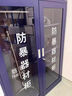 防暴器材柜安保器械柜防爆裝備組合架展示柜保安室柜子應(yīng)急防暴柜 1.8米*1.2米防暴器材柜（藍(lán)色） 曬單實(shí)拍圖