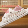 施貝柔月子鞋厚底孕婦鞋產(chǎn)婦月子拖鞋包跟防滑四季款 粉色38-39碼 曬單實(shí)拍圖