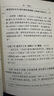 貞石證北朝史 二十四史校訂研究叢刊 范兆飛,仇鹿鳴著 平裝繁體橫排 中華書局C 曬單實拍圖