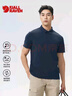 FJALLRAVEN北極狐2025春夏新款男士戶外運(yùn)動(dòng)速干短袖T恤POLO衫上衣012511097 555暗海藍(lán) 2XL 【AXXL-185/106A】 曬單實(shí)拍圖