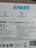 ANKER安克套裝140W智能雙視type-cPD快充插頭深灰+Prime雙頭type-c快充數(shù)據(jù)線240w1.8m黑 曬單實(shí)拍圖