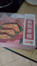 俏儂 牛肉酥皮餡餅1.15kg10片 手抓餅煎餅牛肉餅 學(xué)生早餐健康 曬單實拍圖
