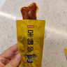周黑鴨 好多鴨舌鹵味禮盒520g 經(jīng)典甜辣味 武漢特產(chǎn) 中秋禮盒 曬單實(shí)拍圖