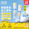 潤本（RUNBEN）驅(qū)蚊液防蚊噴霧30ml*2支便攜式驅(qū)蚊蟲叮咬花露水20%派卡瑞丁 曬單實拍圖