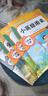 全7冊(cè) 快樂(lè)讀書(shū)吧六年級(jí)必讀課外閱讀書(shū)上下冊(cè)套裝 愛(ài)的教育 童年 小英雄雨來(lái) 魯濱遜漂流記 湯姆索亞歷險(xiǎn)記 騎鵝旅行記 愛(ài)麗絲漫游贈(zèng)考點(diǎn)  五升六暑假閱讀書(shū)目 新老版本隨機(jī)發(fā)貨 曬單實(shí)拍圖