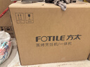 方太蒸烤一體機EP1嵌入式 蒸烤燉炸把顯一體蒸箱烤箱【國家補貼】家用速熱 上下分控 50L大容量 蒸烤箱 【蒸烤單品】ZK50-EP1 曬單實(shí)拍圖