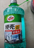 龜牌（Turtle Wax）硬殼玻璃水0度汽車去油膜強力去污除蟲膠鳥糞雨刮水通用2L*2瓶 曬單實拍圖