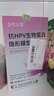 尿路感染特非藥尿道消炎女性治療尿急頻泌尿痛膀胱炎小便刺疼洗液 特效尿路感染洗液（260ml）/瓶 內置沖洗器-京倉發(fā)貨100%快 曬單實(shí)拍圖