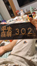豪思克普入戶(hù)門(mén)牌號高級感定制2025款輕奢一戶(hù)一景家用私人亞克力創(chuàng  )意3D立體高檔自粘福字平安喜樂(lè ) 平安喜樂(lè )-3D立體金磨砂款【留言處備注門(mén)牌號碼】 20x9cm【標準門(mén)推薦】 曬單實(shí)拍圖
