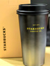 星巴克（Starbucks）流金款推蓋不銹鋼桌面杯430ml保溫保冷水杯生日禮物 曬單實(shí)拍圖