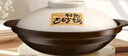 全品屋煲仔飯專用砂鍋干燒不裂沙鍋耐高溫淺鍋寬口干燒鍋2.5L 曬單實拍圖