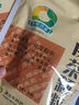 午時(shí) 午時(shí)茶顆粒 6g*20袋 惡寒發(fā)熱 頭痛頭疼身楚 風(fēng)寒感冒 腹痛腹瀉 惡心嘔吐 感冒藥鼻塞流鼻涕止咳化痰祛痰清肺咳嗽藥退燒藥頭疼咽喉腫痛 胃腸型感冒 曬單實(shí)拍圖
