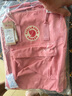 FJALLRAVEN北極狐雙肩包kanken戶外大容量露營背包運(yùn)動(dòng)旅行包23510 312淺粉 曬單實(shí)拍圖