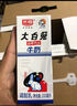 光明 大白兔奶糖風(fēng)味牛奶 200ml*12盒/箱  禮盒裝 曬單實(shí)拍圖