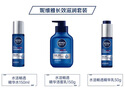 妮維雅（NIVEA） 小藍管男士護膚品套裝控油抗痘潔面精華乳液補水保濕禮物送禮物 【滋潤補水】保濕嫩膚三件套 曬單實(shí)拍圖