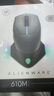外星人（Alienware）AW610M 無線游戲鼠標(biāo)雙模充電電競鼠標(biāo)家用人體工學(xué)機(jī)械宏無限r(nóng)gb高端外設(shè) 曬單實(shí)拍圖