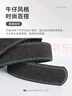TFO 第七代工裝皮帶 時(shí)尚休閑牛仔工裝腰帶戶外褲帶2802424 黑色 曬單實(shí)拍圖